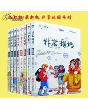 沪江开心词场