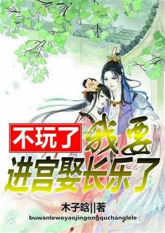 和前男（女）友谈恋爱可以接受吗？游戏画面