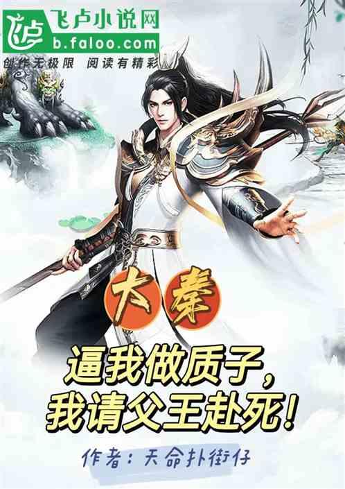 幻想乡大冒险3
