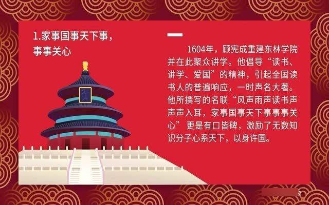 怎样让巴西龟冬眠？游戏画面