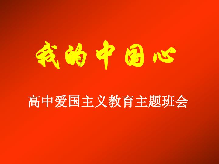天启联盟