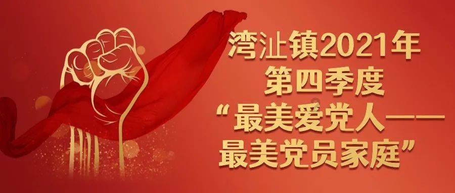 “1+10”系列措施保障辽宁实现全面振兴新突破