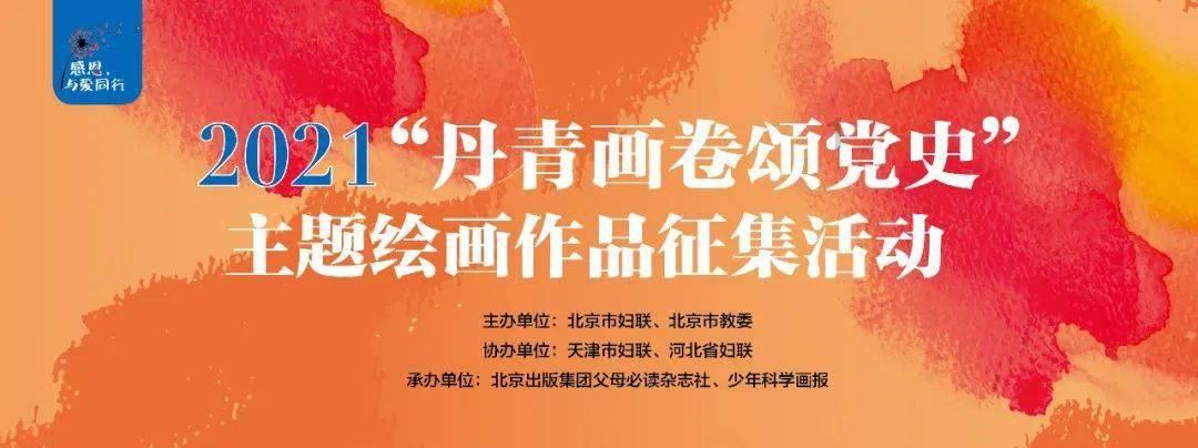 大无名森林逃生