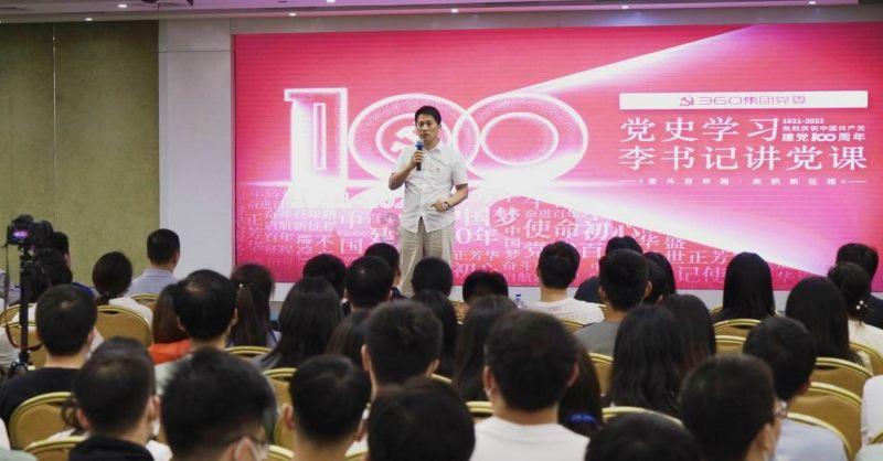 有一个陌生人和大家说话，大家会理睬吗？游戏画面