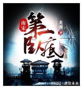 舞熊森林逃生